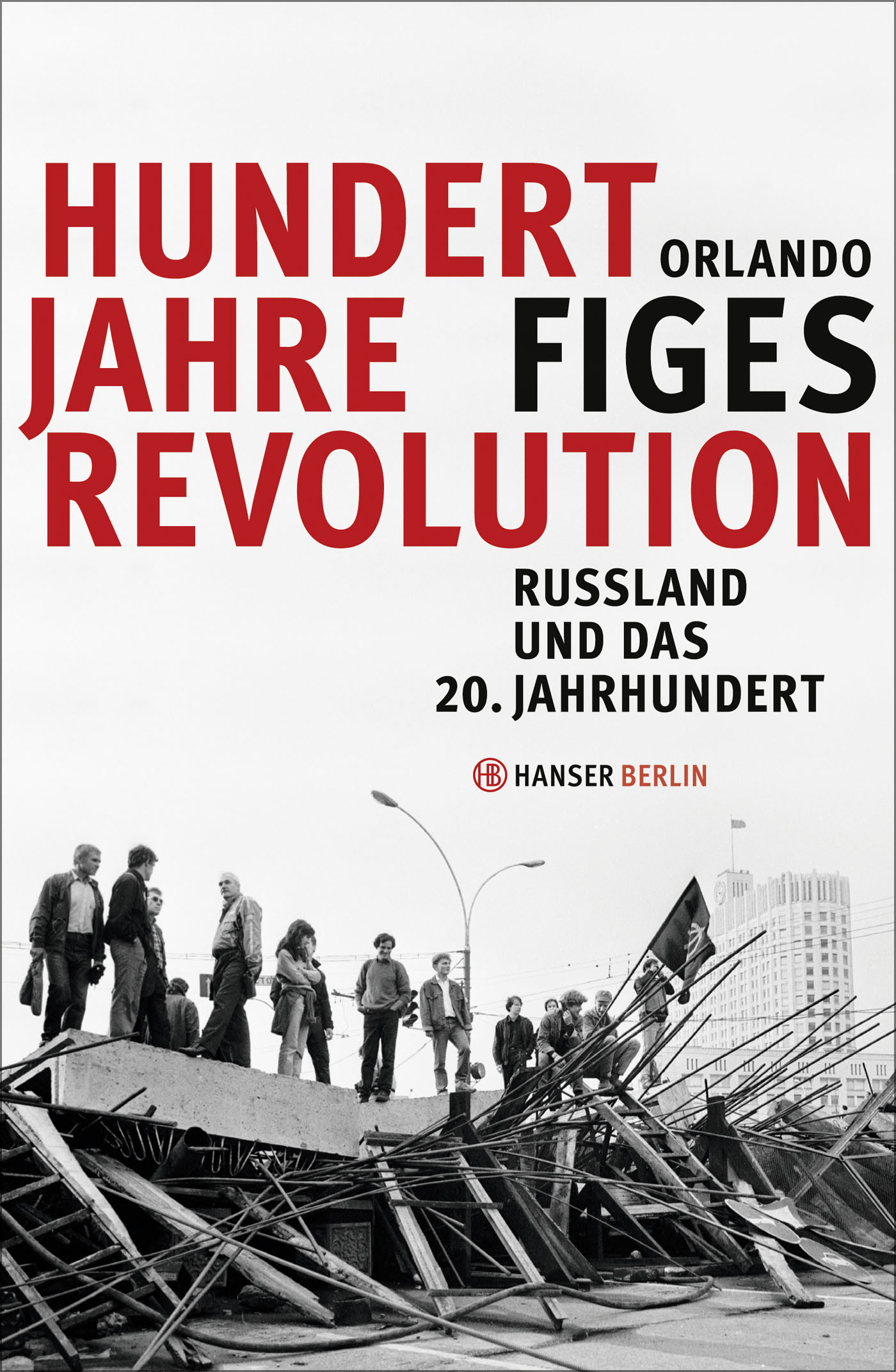 Orlando Figes. Hundert Jahre Revolution. Russland und das 20. Jahrhundert